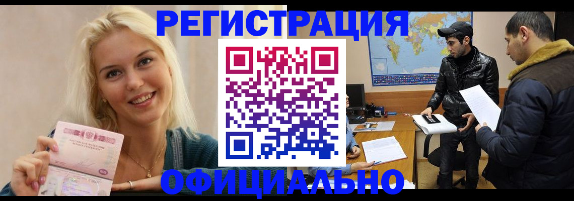 регистрация для дет. сада в Клине